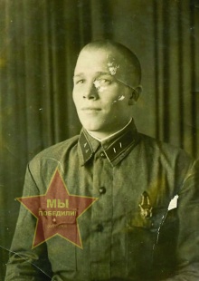 Федосов Иван Яковлевич