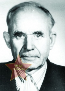 Четвергов Иван Михайлович