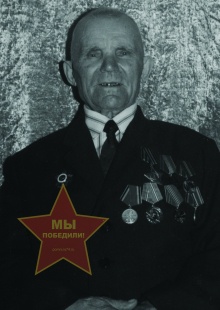 Алябьев Василий Михайлович