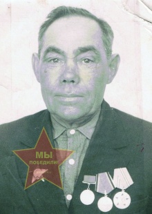 Басов Александр Васильевич