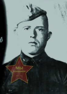 Куда Иван Макарович