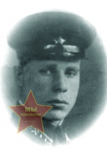 Кудапин Григорий Павлович