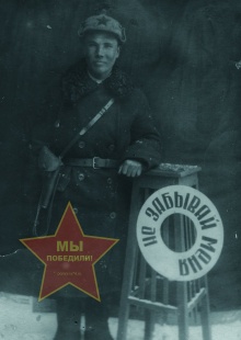 Леонтьев Павел Архипович