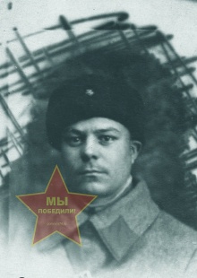 Пилюгин Степан