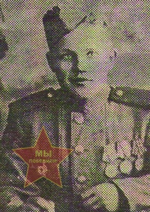 Риндич Андрей Герасимович