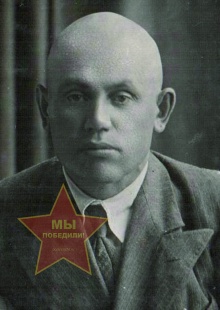 Спицин Иван Михайлович