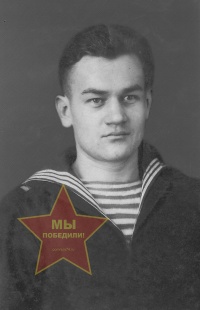 Прокопов Александр Акимович