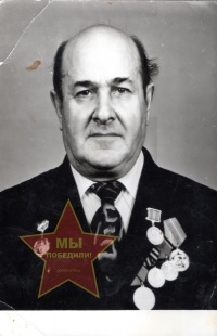 Федоров Александр Михайлович