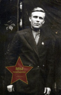 Кокорин Александр Михайлович