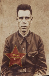 Легаев Александр Григорьевич