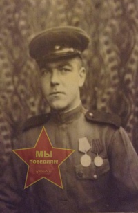 Моргуненко Михаил Ефимович