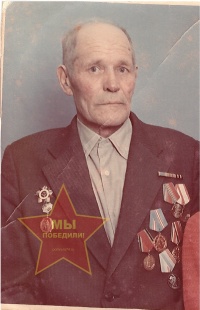 Фотин Семен Алексеевич