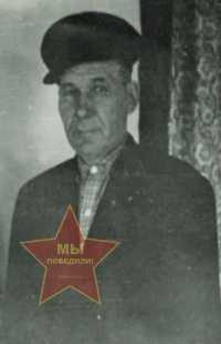 Любишкин Иван Васильевич