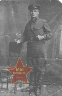 Криницин Иван Николаевич