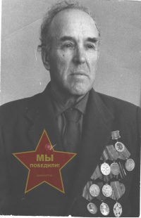 Моисеенко Иван Георгиевич