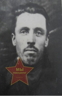 Захаров Александр Михайлович