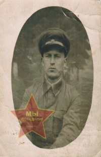 Трифонов Павел Петрович