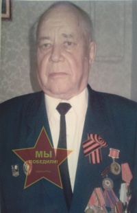 Фёдоров Александр Николаевич