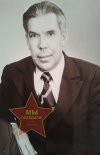 Белояров Иван Михайлович