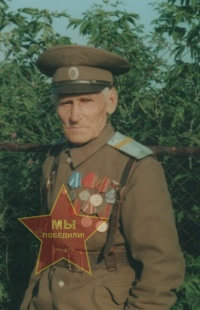 Демидов Анатолий Демьянович