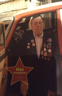 Криворотов Иван Андреевич