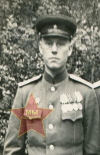 Рой Иван Иванович