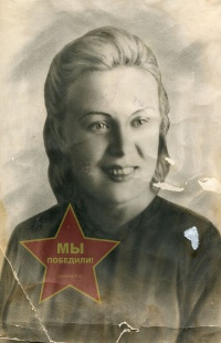 Безрукова (Доброва) Елена Александровна