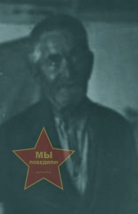 Ковалёв Пётр Иванович