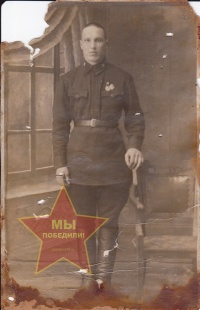 Стрижов Иван Иванович