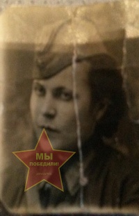 Поясок Евдокия Никифоровна