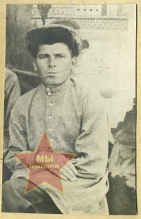 Ковылин Михаил Гаврилович