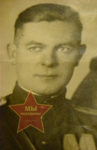 Бондаренко Николай Фёдорович