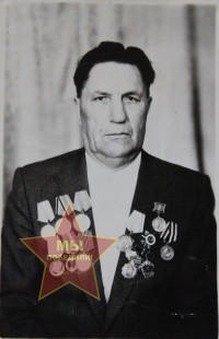 Тропин Иван Данилович