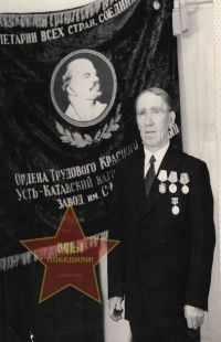 Сидякин Дмитрий Фёдорович