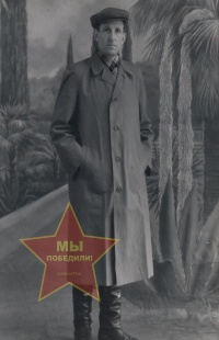 Бортников Василий Иванович