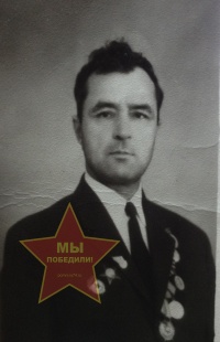 Ляшенко Иван Максимович