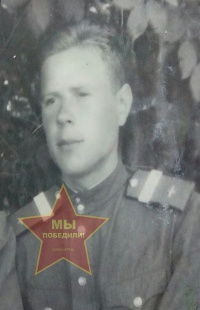 Белогубов Михаил Иванович