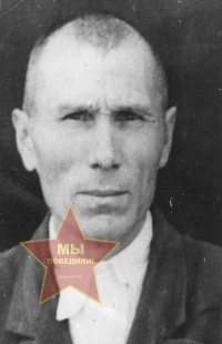 Клявлин Прокопий Петрович