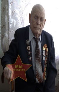 Юшков Дмитрий Александрович