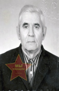 Базунц Мхитар Степанович