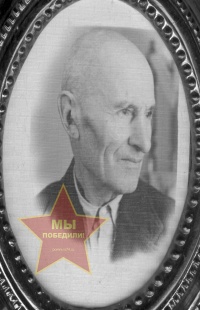 Шван Яков Яковлевич