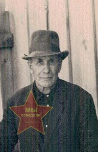 Ходоков Иван Кузьмич