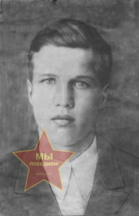 Пряхин Иван Степанович