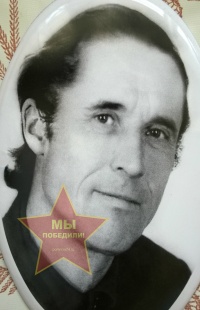Глухов Александр Егорович