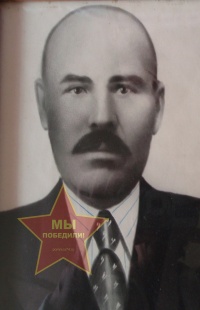 Кондрашин Петр Яковлевич