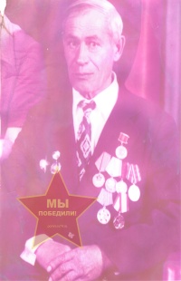 Апарин Алексей Петрович