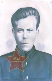 Аниканов Иван Михайлович