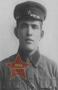 Саяпин Иван Абрамович