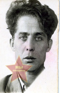 Кроштан Евгений Ефимович