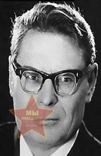 Синицын Петр Демьянович